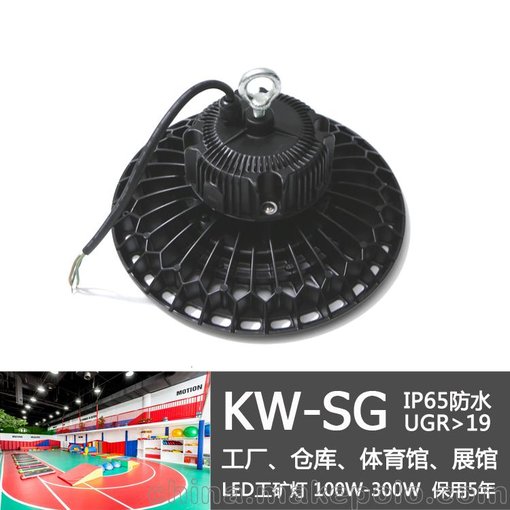 倉(cāng)庫(kù)照明燈 150W圓盤工礦燈 LED倉(cāng)庫(kù)燈圖片