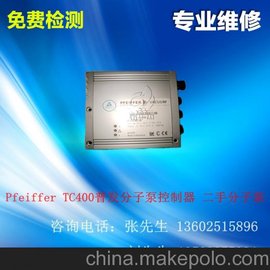 Pfeiffer (q)(dng)S,TC400հl(f)ӱÿF(xin)؛