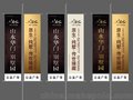 深圳旗帜布定制  旗帜布UV喷绘定制  条幅布 免费打样