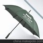济南汇泉广告伞 百分百正品保证  优惠多多