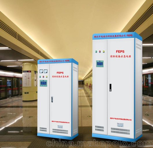 中電動(dòng)力EPS應急電源3.7KW90min圖片