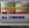 供应全棉帆布输送带厂家