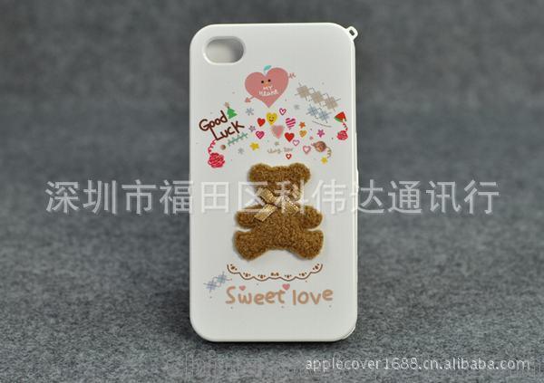 熱銷 韓國happymori 濃情咖啡風情 iphone4 4S 雙面卡通保護殼