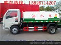 宜春洒水车