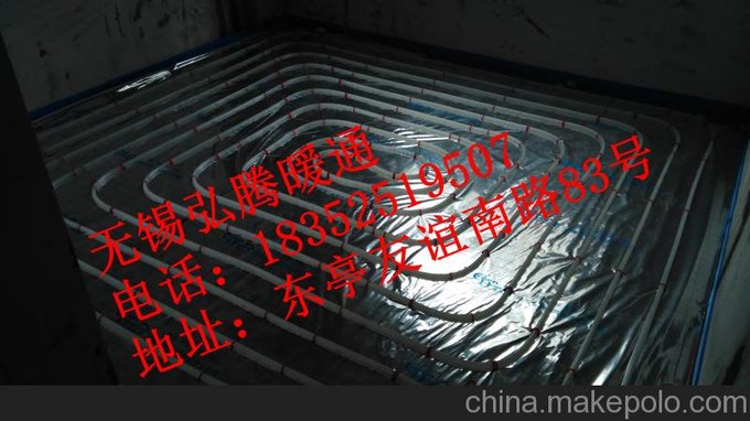 無(wú)錫地暖安裝專(zhuān)業(yè)施工公司圖片