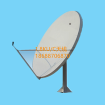 2.4ƫͨ쾀,2.4 Antenna Ka satellite antenna