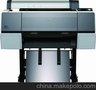 epson7908对开印刷打样机铜版纸打样机专业印刷打样机厂家