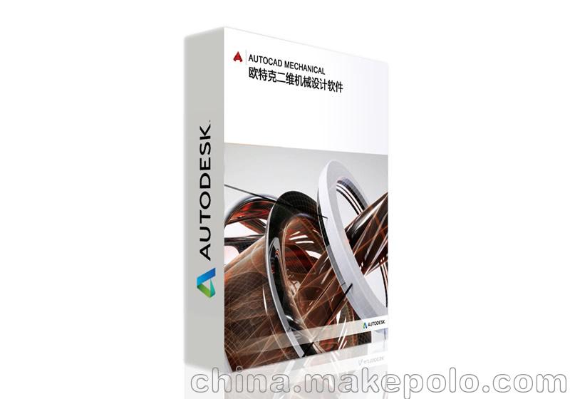 武漢Autodesk AliasStudio代理商} 價(jià)格,廠家,圖片,采購(gòu)