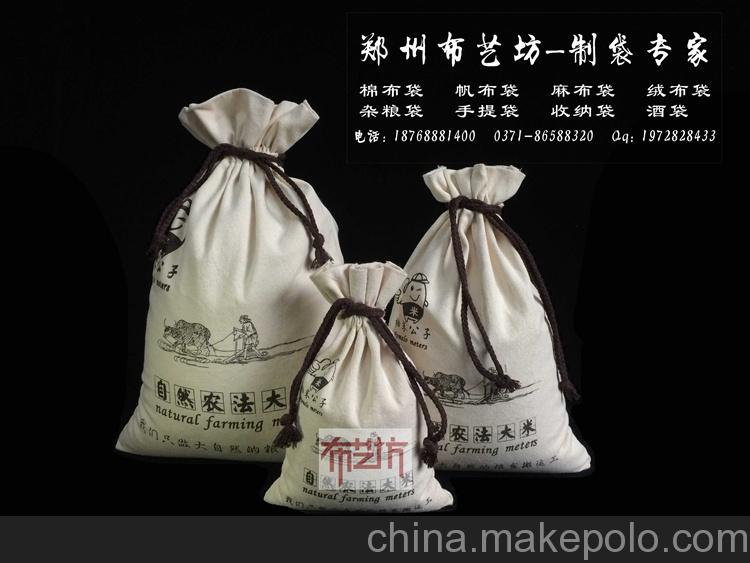 鞍山千順雜糧袋專業定制廠家 開封面粉袋大米袋定做