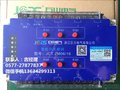 代理价格ADR1220浙江巨川智能开关模块