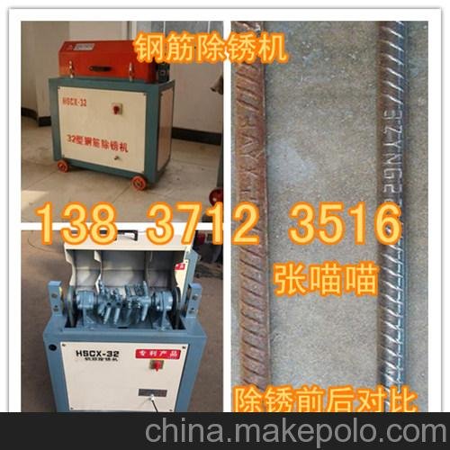 姜堰快速鋼筋除銹機(jī)銷量圖片