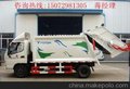 福田4方压缩垃圾车厂家直销
