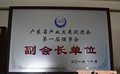 纸引未来产业链B2B平台、免费入驻的b2b平台