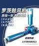 章丘鑫垚风机有限公司罗茨鼓风机销售报价