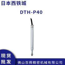 ձFCITIZEN DTH-P40 ӱȜy̽ F؛ֱl(f)ԭbƷ
