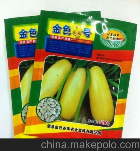 石河子市定做生產(chǎn)種子包裝袋/金霖塑料制品圖片