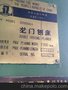 供應二手龍門(mén)刨床 濟南機床廠(chǎng)龍門(mén)刨