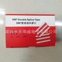韩华三星SMT双面8mm接料带