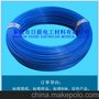 UL1815#20AWG（19*0.19TS)高温铁氟龙电子线