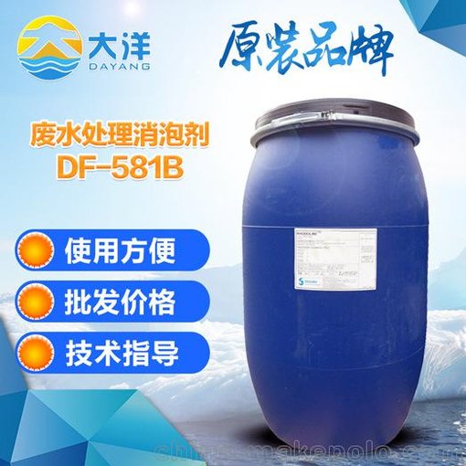 廢水處理消泡劑  不含硅酮 漆膜表面缺陷降至更低 廠家直銷圖片