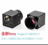 配备全新SONY芯片高速MU3S230M/C(SGYYO)USB3.0工业相机