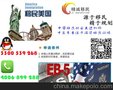 全国销量的德克萨斯州房产,意大利移民认准美国投资移民品牌