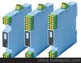 微浩0-10V一进一出信号隔离器/信号分配器