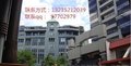 惠州去新西兰工作签证条件,客户咨询,24小时内快速响应