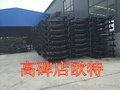 热销哈弗 架  哈弗大梁  哈弗H5（车架 ）大梁