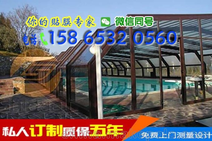 鄒城餐桌貼膜,鄒城陽光房隔熱膜, 玻璃頂棚遮陽貼膜,審訊室單圖片