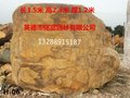 刻字景观石、湖南园林石、大型地标石图片