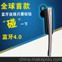 VOYO V1 NFC蓝牙立体声音乐通话4.0蓝牙耳机 一托二