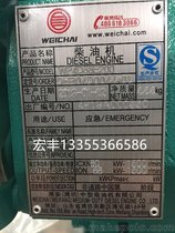 HWP4D66E200܇ol(f)늙C(j)M50KW