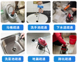 蔡甸疏通下水道多少錢(qián)一次靠譜商家聯(lián)系電話(huà)