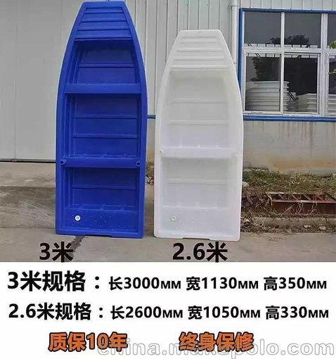 浠水廠家熱銷卓遠(yuǎn)塑業(yè)2019新款釣魚船養(yǎng)殖船圖片