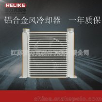 贺力克HDC80L-CA油温散热器液压系统打桩机钻孔机厂家直销