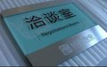 郑州亚克力制品有机玻璃制品有限公司