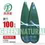 三枝叶,厂家直销,形状尺寸齐全,日料刺身竹叶摆盘装饰出口批发
