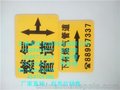 供应燃气管道不锈钢地面走向牌