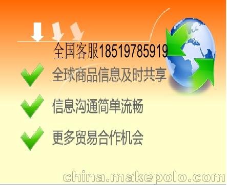 邯鄲復興區(qū)商品條碼申請/制造業(yè)商標注冊條形碼辦理圖片