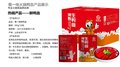 福建牛奶鸭血厂家电话