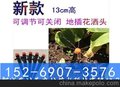 241T折射微喷头使用方法