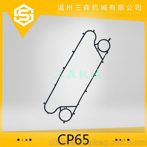 換熱器橡膠條密封件配件EPDM橡膠墊CP65圖片