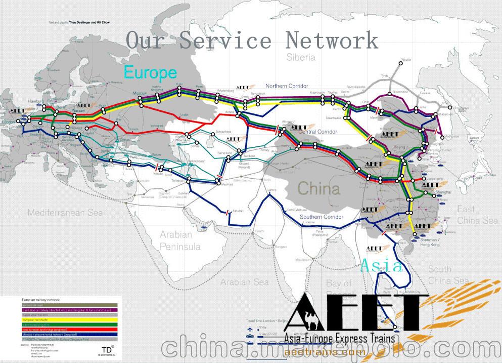 广西南宁到哈萨克斯坦阿拉木图almaty700007国际铁路货运