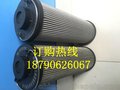 厂家ZNGL02011301双筒滤油器滤芯-华豫现货