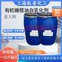 优势批发 olivem400 意大利B&T 有机橄榄油自乳化剂