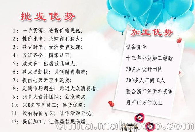 品牌童裝 咪呢皮特 13025 秋款 韓版 腰間蝴蝶結 女童連衣裙圖片