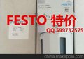 FESTO过滤器LFR-1/2-D-5M-O-MAXI