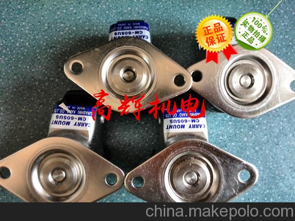 日本倉敷化工KRK防震腳輪CM-60SUS  萬向輪