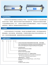 ˴+늿INP-QC10.0-300-1P